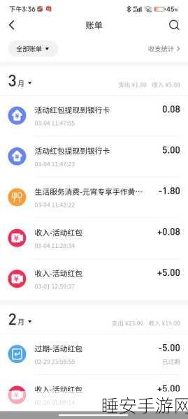 暑期红包提现全攻略,地点与细节大揭秘