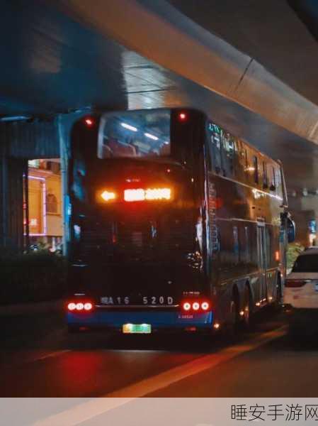 坐公交车被弄了两个小时：坐公交车花费了两个小时＂ 🚌
