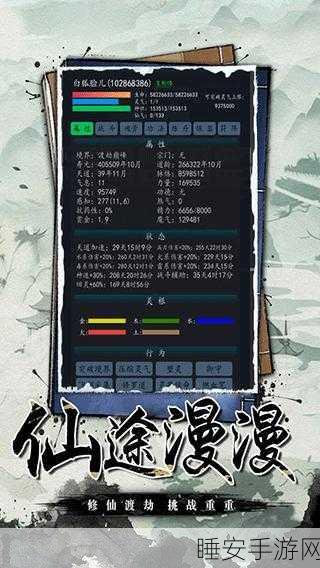 热血玄幻新纪元,神将降魔手游震撼登场,修仙之旅即刻启程!
