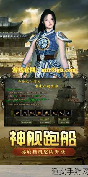 传奇再现,金币无限!原味传奇最新版手游深度评测