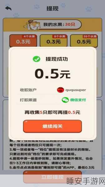 月饼消一消红包版火爆上线,趣味休闲消除,赢取丰厚红包奖励