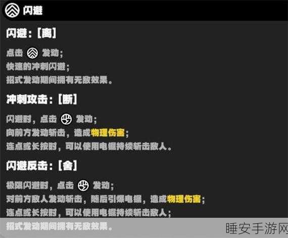 绝区零,可琳威克斯深度解析,你所不知道的强大角色