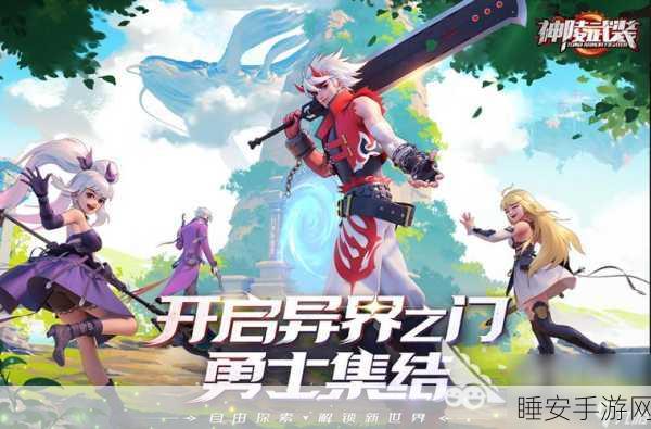 阿卡夏之眼九游版震撼上线,幻想风横版动作手游新体验