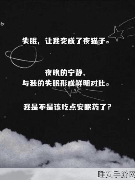 jealousvue熟睡乱:嫉妒之视中的梦境" 🌙