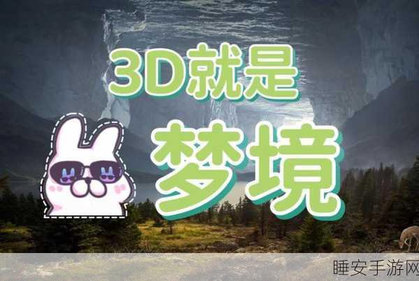 jealousvue熟睡乱:嫉妒之视中的梦境" 🌙