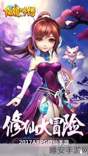 萌翻武侠江湖!神雕传说Q版RPG手游震撼上线