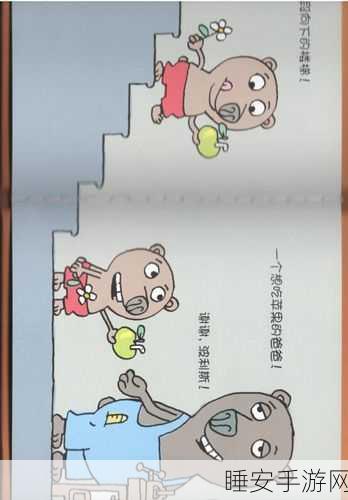 永久看一二三四线:永恒观察一二三四线" 🌟