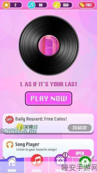 Blackpink粉丝狂欢!Magic Tiles: Blackpink EditioniOS游戏独家揭秘