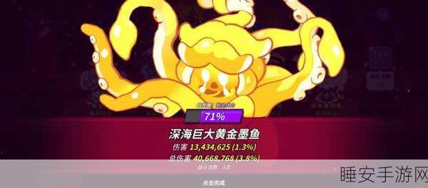 Karasuni对战多人攻略:Karasuni多人战斗秘籍" 🔥