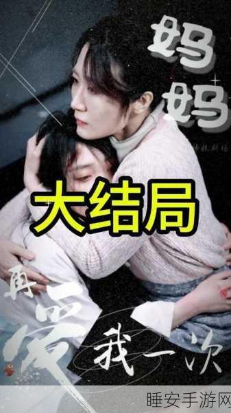 爱丫爱丫影院电视剧网:丫丫影视剧场" 🎬