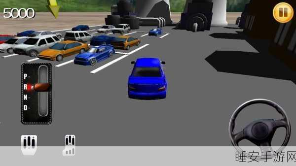 停车高手必玩!真实停车场,停车大师中文版3D游戏震撼来袭