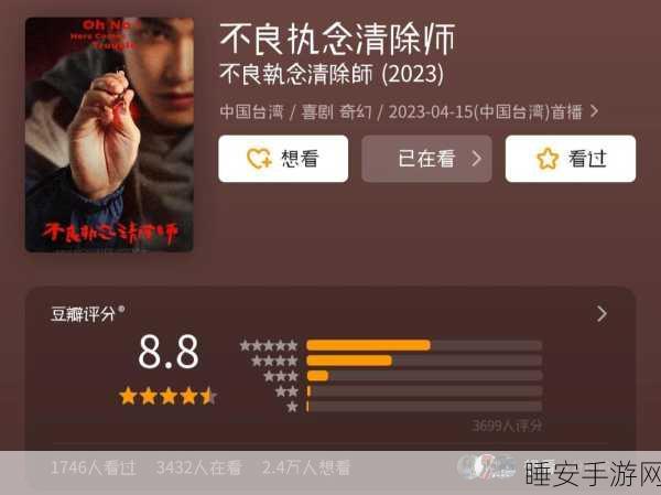 防战雕文:抵抗战印" ⚔️