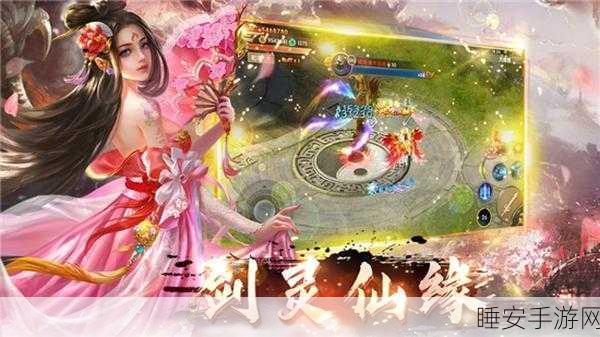 红包版帝国天下一剑江湖,仙侠玄幻动作冒险新体验