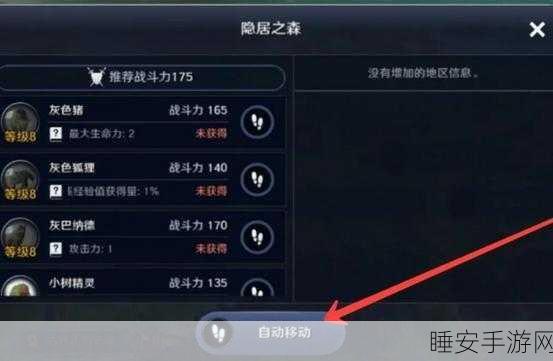 黑色沙漠手游极速升级秘籍,图文全解析