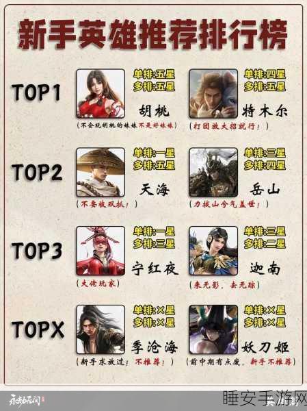 永劫无间手游,太刀连招秘籍大揭秘
