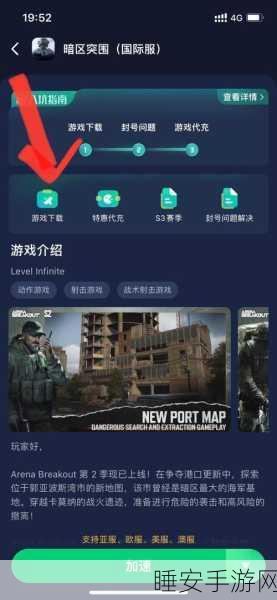 休闲竞技新风尚,冲吧自行车手游深度解析与下载指南