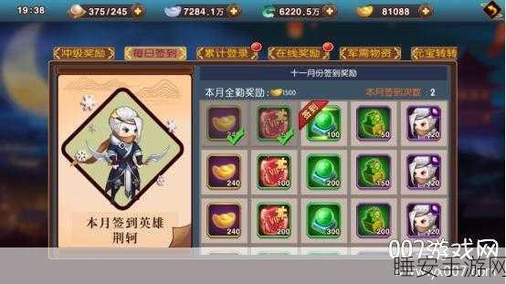 天上城传说,异世界次元征战,拼图冒险手游震撼登场
