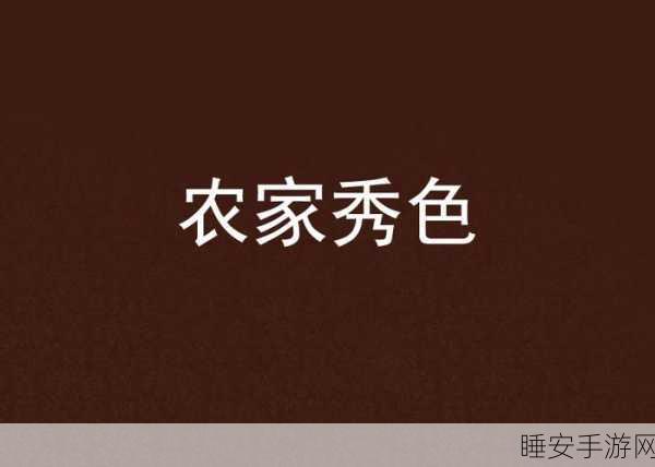 www.079z.tv秀色直播:秀色直播平台 - www.079z.tv 🎥