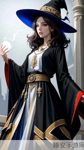 探秘法师必备的加蓝神装,掌控魔法之力