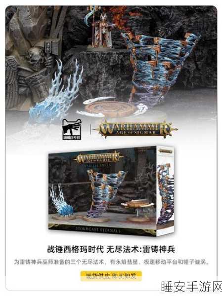 探秘法师必备的加蓝神装,掌控魔法之力