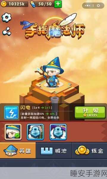 魔法师M手游震撼上线,探索丰富对抗内容,开启魔法激战新篇章