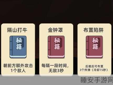 电影大亨，解锁特技与特效秘籍，获取隐藏物品攻略
