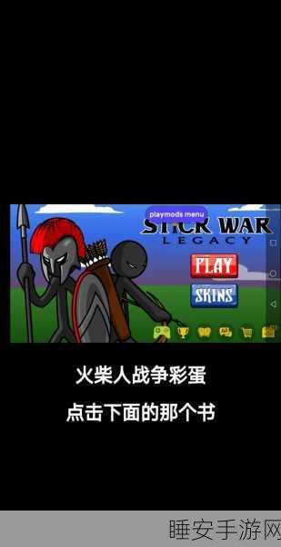 火柴人大战,休闲益智新选择,火柴人游戏下载指南