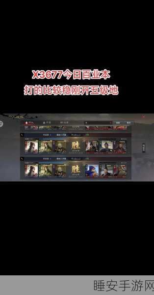 率土之滨新手必知,极速开荒秘籍大公开