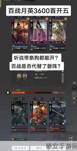 率土之滨新手必知,极速开荒秘籍大公开