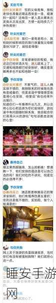 坤坤寒进桃子里嗟嗟免:坤坤寒入桃园吟叹" 🍑
