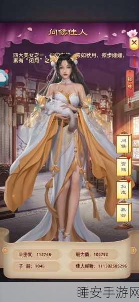 极品芝麻官游戏下载-官场模拟类手游