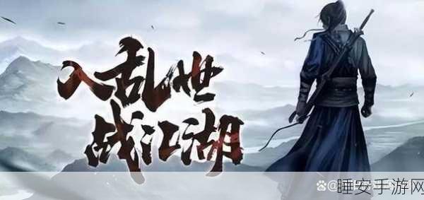 风云七剑千年微变版下载-玩法丰富并且充满新意的传奇游戏