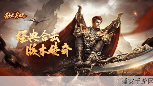 风云七剑千年微变版下载-玩法丰富并且充满新意的传奇游戏