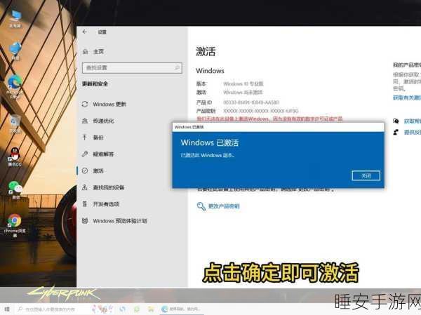 windows10专业版激活密钥:Windows 10 Pro 激活码" 🎉