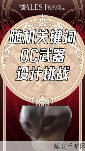 创意无限!探索人设生成器APP,随机生成独特角色人设的趣味小游戏