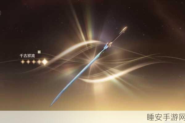 鸣潮大月卡武器抉择指南,如何选出最适合你的那一款