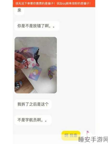 星球重启SSR宠物盲盒轻松到手,免费获取秘籍大公开