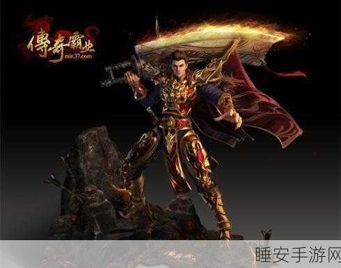 传奇铠甲战士,震撼来袭的战斗之旅