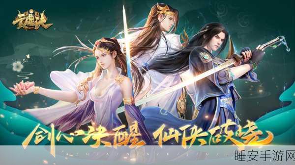 混沌挂机,仙侠修仙新体验,放置挂机手游盛宴