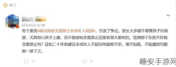 18岁成年人禁止网站:禁止18岁以下成年人访问的网站" 🚫