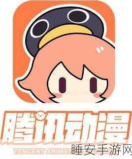 五一漫画VIP兑换码:五一漫画VIP激活码🎉