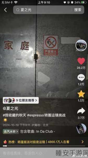 四叶草实验室2024隐藏入口:2024年的四叶草实验室秘密入口"🗝️