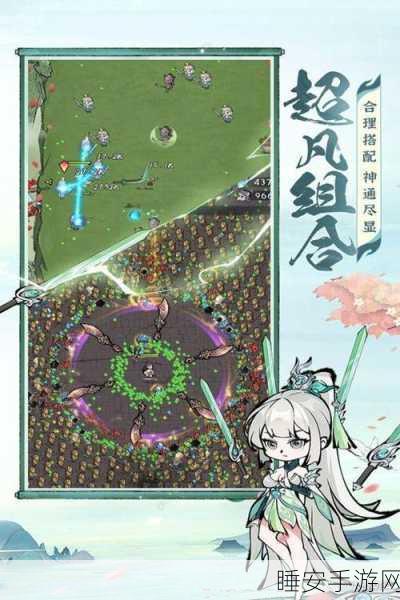 乱世国风修仙新体验,吞噬九游渠道独家下载,开启修仙之旅