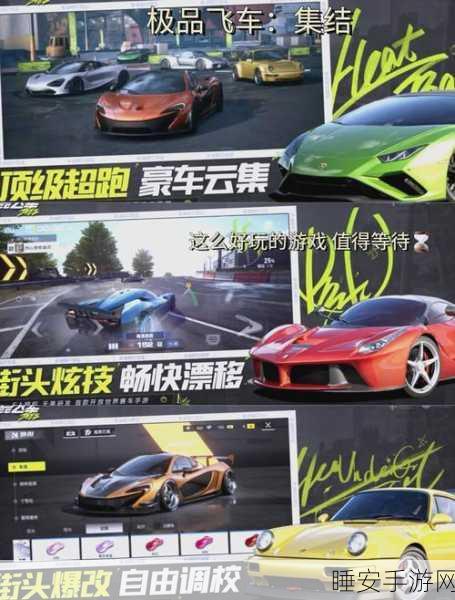 极速狂飙!没技术别开车全新赛车竞速游戏燃爆上线