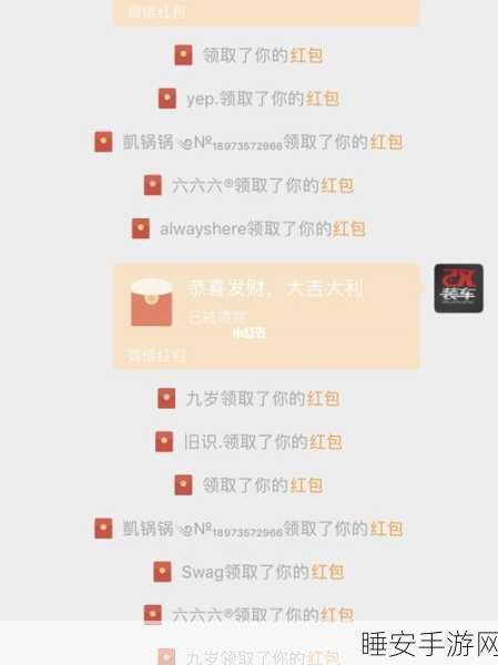 黑料網:暗网消息" 🕵️♂️