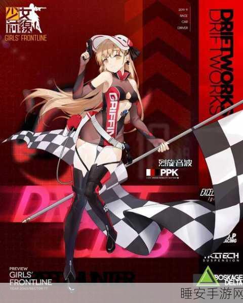 少女前线圣洁颂歌全方位解析，家具魅力大揭秘
