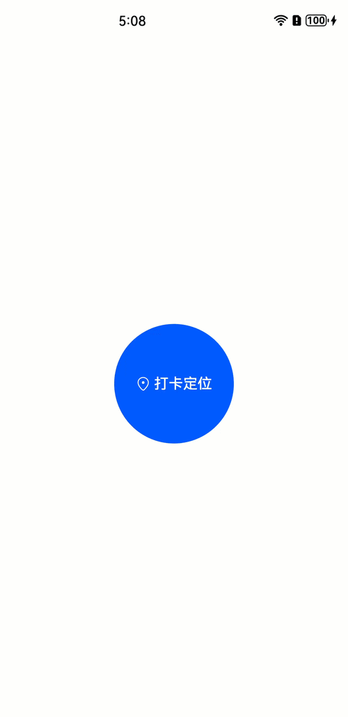 羞羞软件:隐私保护应用" 😊
