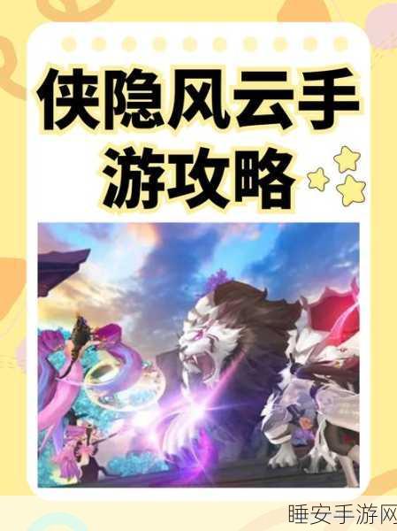 情剑风云,炫酷角色扮演手游,开启激情无限冒险之旅