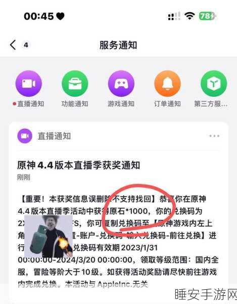 男生将坤坤申请女生的定眼免费观看:男生为坤坤申请女性定眼免费观看" 😄