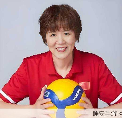 央视宣布郎平病逝原因是什么:郎平去世的原因揭秘,央视发布消息"😢
